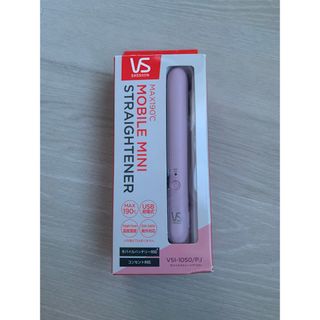 VS - ヴィダルサスーン　モバイルストレートアイロン