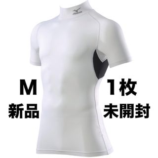 ミズノ(MIZUNO)の正規品ミズノ「新品・未開封」コンプレッションハイネックシャツ半袖 M ホワイト(ウェア)