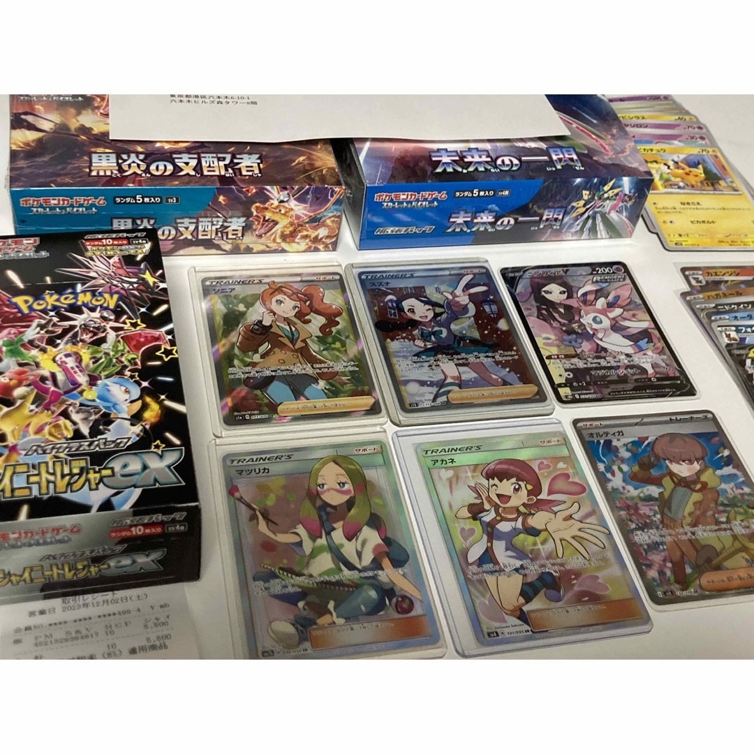 【美品】翌日発送 ポケカ引退まとめ売り シャイニートレジャーex ソニアなどエンタメ/ホビー