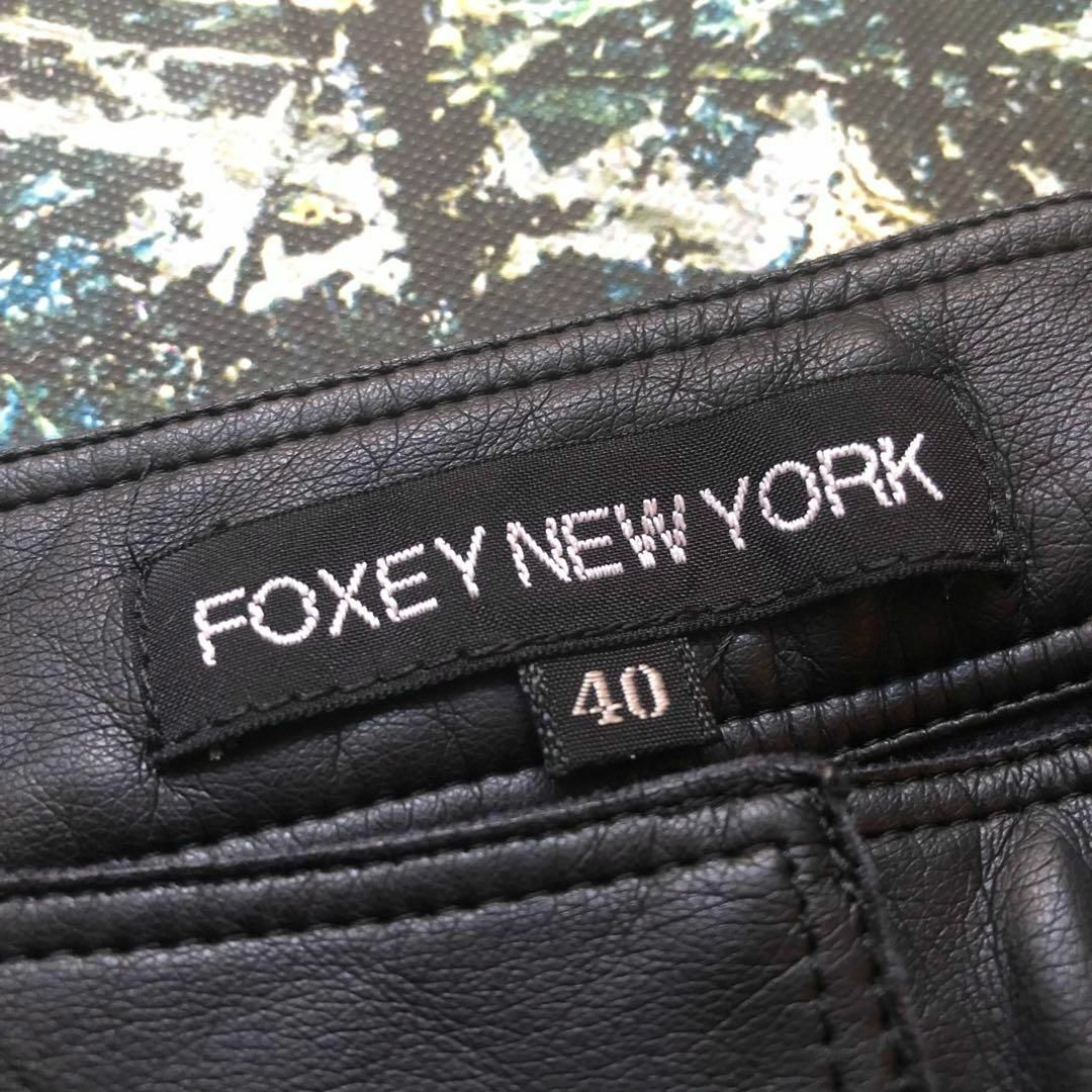 FOXEY NEW YORK(フォクシーニューヨーク)の【美品】フォクシーニューヨークFOXEY NEW YORK-フェイクレザーパンツ レディースのパンツ(カジュアルパンツ)の商品写真