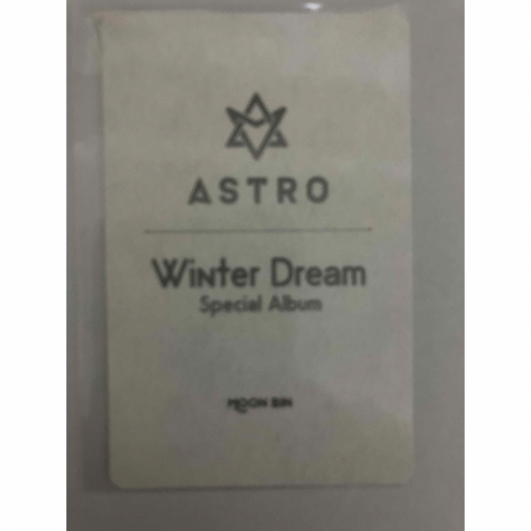 astro ムンビン 四季 トレカ Winter DREAM エンタメ/ホビーのトレーディングカード(その他)の商品写真