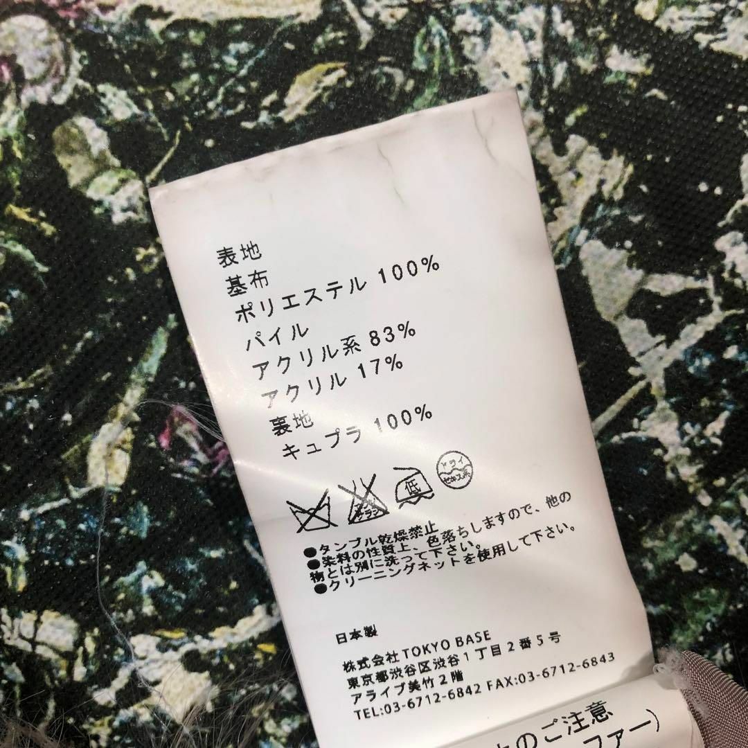 UNITED TOKYO(ユナイテッドトウキョウ)のユナイテッドトウキョウ-フェイクファージャケット サイズS レディースのジャケット/アウター(毛皮/ファーコート)の商品写真