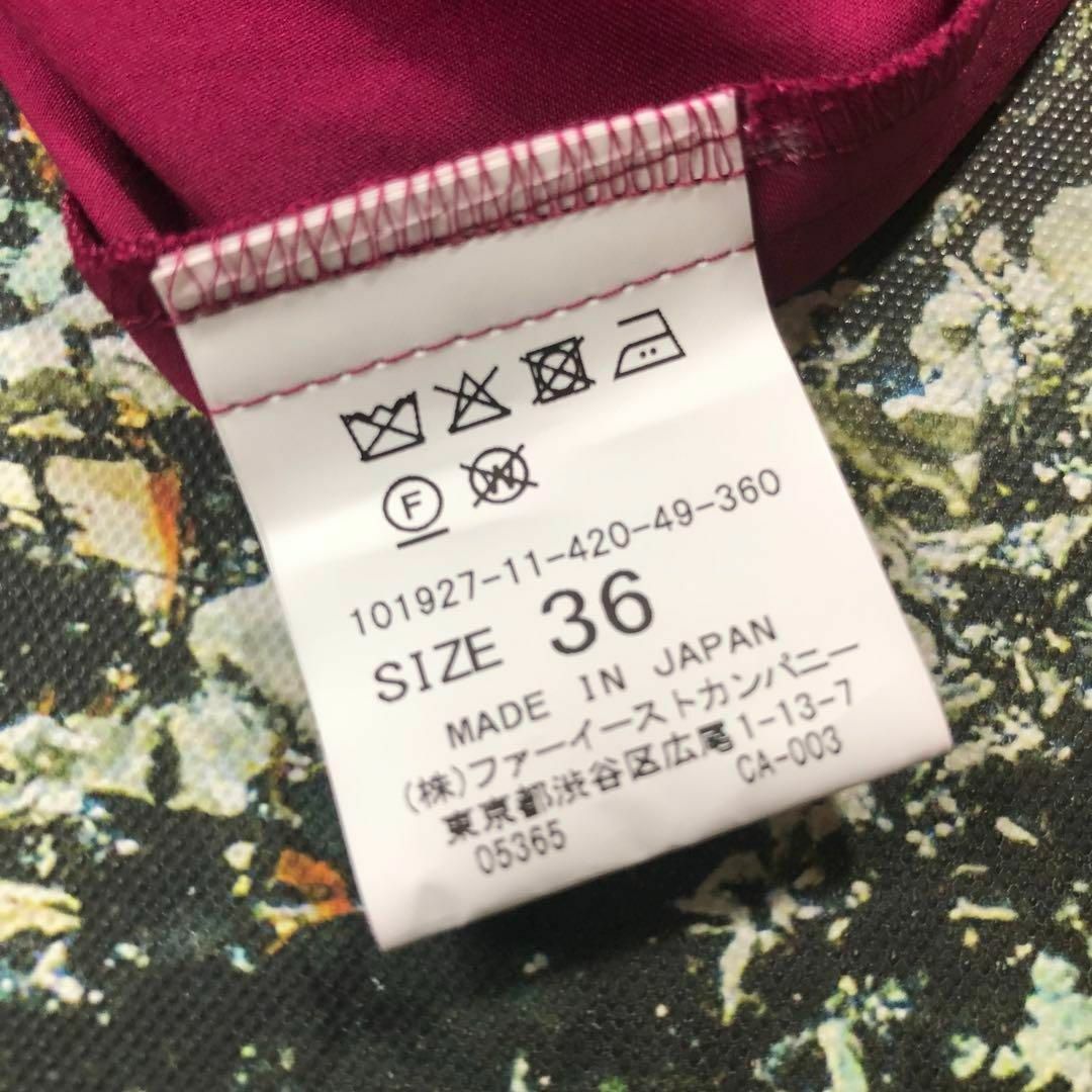 ANAYI(アナイ)の【美品】アナイ-ANAYI-フレアロングスカート サイズS レディースのスカート(ロングスカート)の商品写真