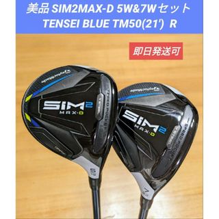 貴重なツアーAD IZ6S装着☆SIM MAXドライバースポーツ/アウトドア