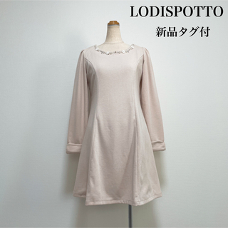 ロディスポット(LODISPOTTO)の【新品タグ付】LODISPOTTO お花パールビジューワンピース ベージュ(ひざ丈ワンピース)