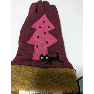 アツコマタノ(Atsuko Matano)の新品　マタノアツコ　手袋(手袋)