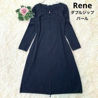 ルネ(René)の685美品◆ルネ：ロングワンピース カーディガン ダブルジップ パール ビーズ(ロングワンピース/マキシワンピース)