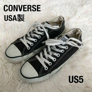 コンバース コーデ スニーカー(メンズ)の通販 200点以上 | CONVERSEの