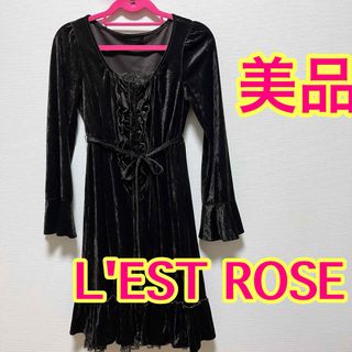 レストローズ(L'EST ROSE)の【美品】レストローズ ワンピース☆ベロア☆2枚セット 長袖 レース フリル(ひざ丈ワンピース)