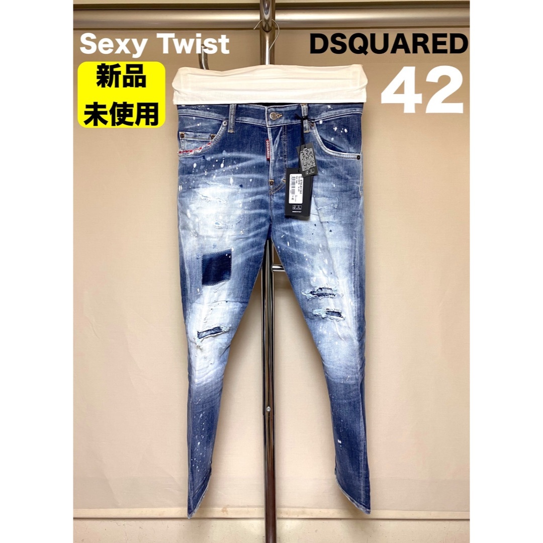 DSQUARED2(ディースクエアード)の新品 42 22aw DSQUARED2 Sexy Twist 5594 メンズのパンツ(デニム/ジーンズ)の商品写真