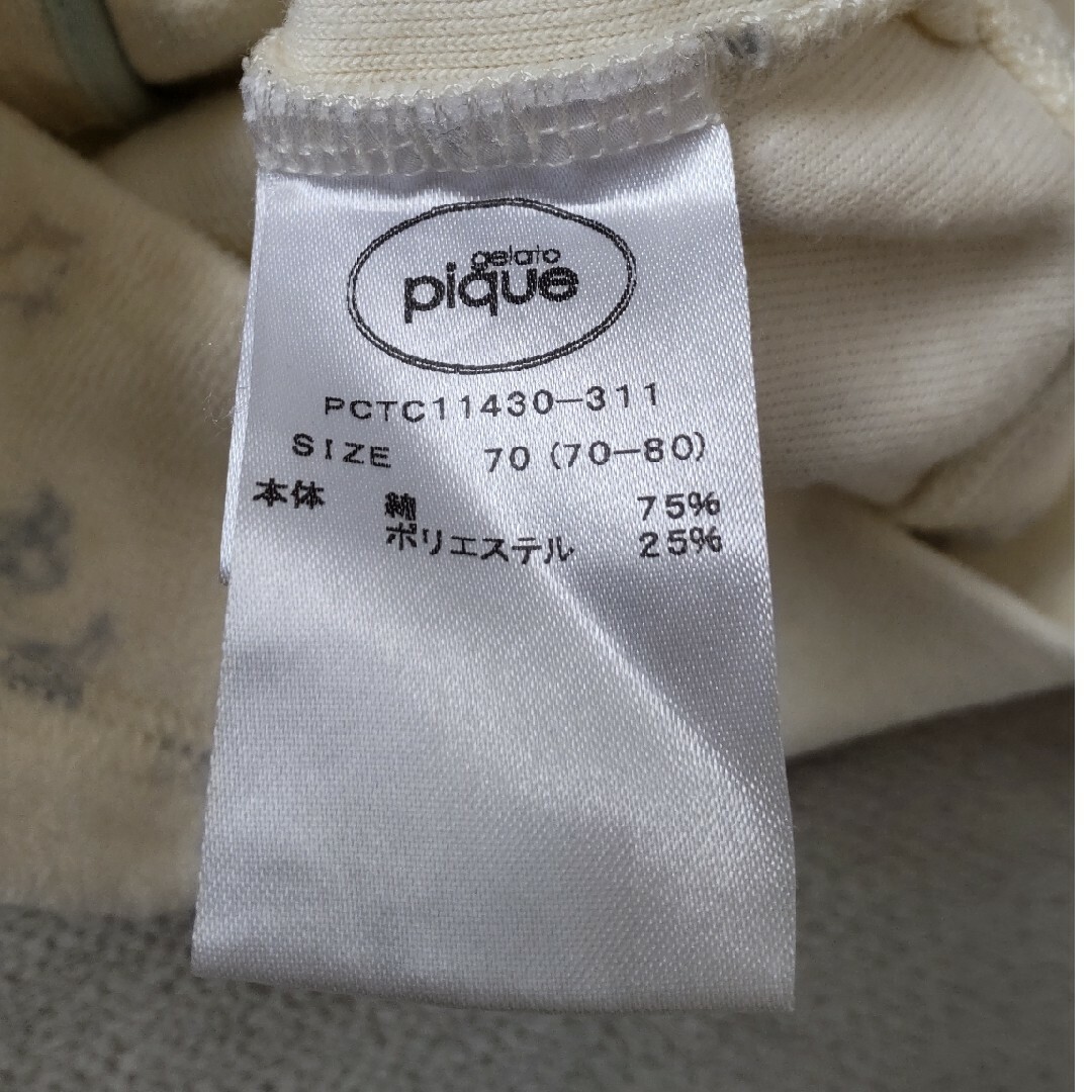 gelato pique(ジェラートピケ)のジェラートピケ　gelato pique　パーカー キッズ/ベビー/マタニティのベビー服(~85cm)(ニット/セーター)の商品写真