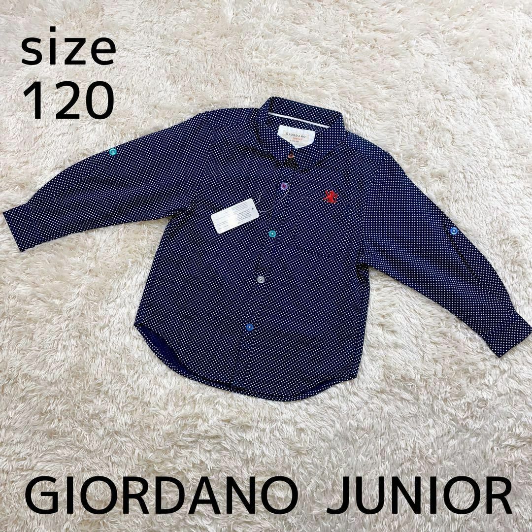 GIORDANO(ジョルダーノ)のGIORDANO JUNIOR シャツ　120 ドット　新品タグ付き　フォーマル キッズ/ベビー/マタニティのキッズ服男の子用(90cm~)(ブラウス)の商品写真