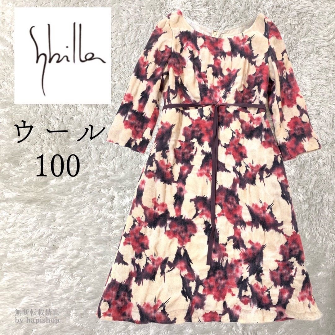 Sybilla(シビラ)のSybilla シビラ フレアワンピース  総柄 ベージュ 赤　七分袖M レディースのワンピース(ひざ丈ワンピース)の商品写真