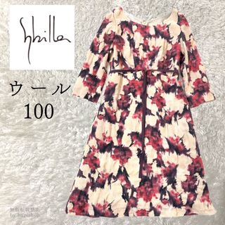 シビラ(Sybilla)のSybilla シビラ ウールフレアワンピース  総柄 ベージュ 赤　七分袖M(ひざ丈ワンピース)