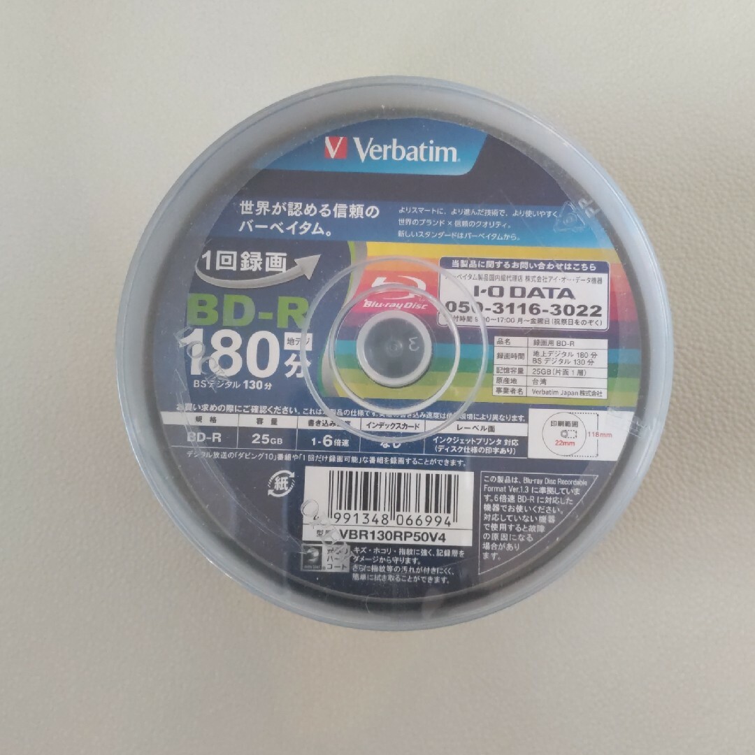 三菱ケミカル(ミツビシケミカル)の☆新品☆Verbatim１回録画用 Blu-ray BD-R 25GB×10枚 スマホ/家電/カメラのテレビ/映像機器(ブルーレイレコーダー)の商品写真