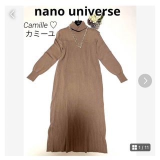 ナノユニバース(nano・universe)の【大人気】【美品】ナノユニバース ニットワンピース ニット セットアップ(ロングワンピース/マキシワンピース)