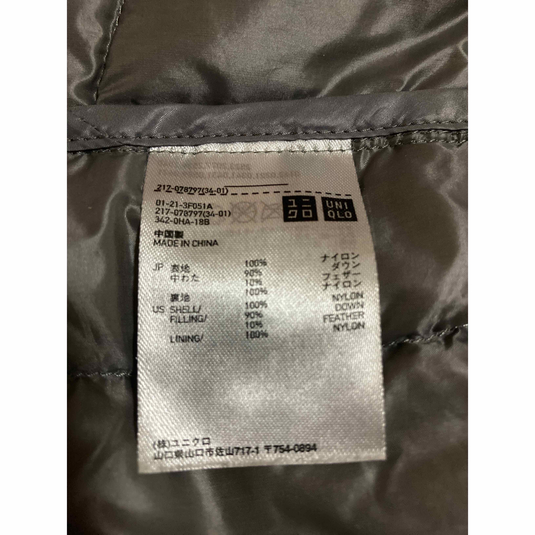 UNIQLO(ユニクロ)のユニクロ ウルトラライトダウンベスト レディース M レディースのジャケット/アウター(ダウンベスト)の商品写真