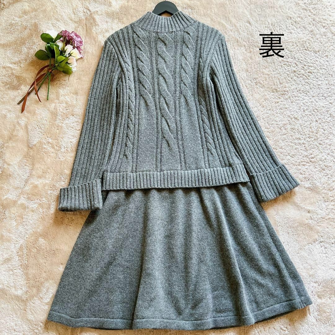 René(ルネ)の美品✨ルネ　ニットワンピース　ケーブル編み　カシミヤ混　S  グレー　ニット レディースのワンピース(ロングワンピース/マキシワンピース)の商品写真