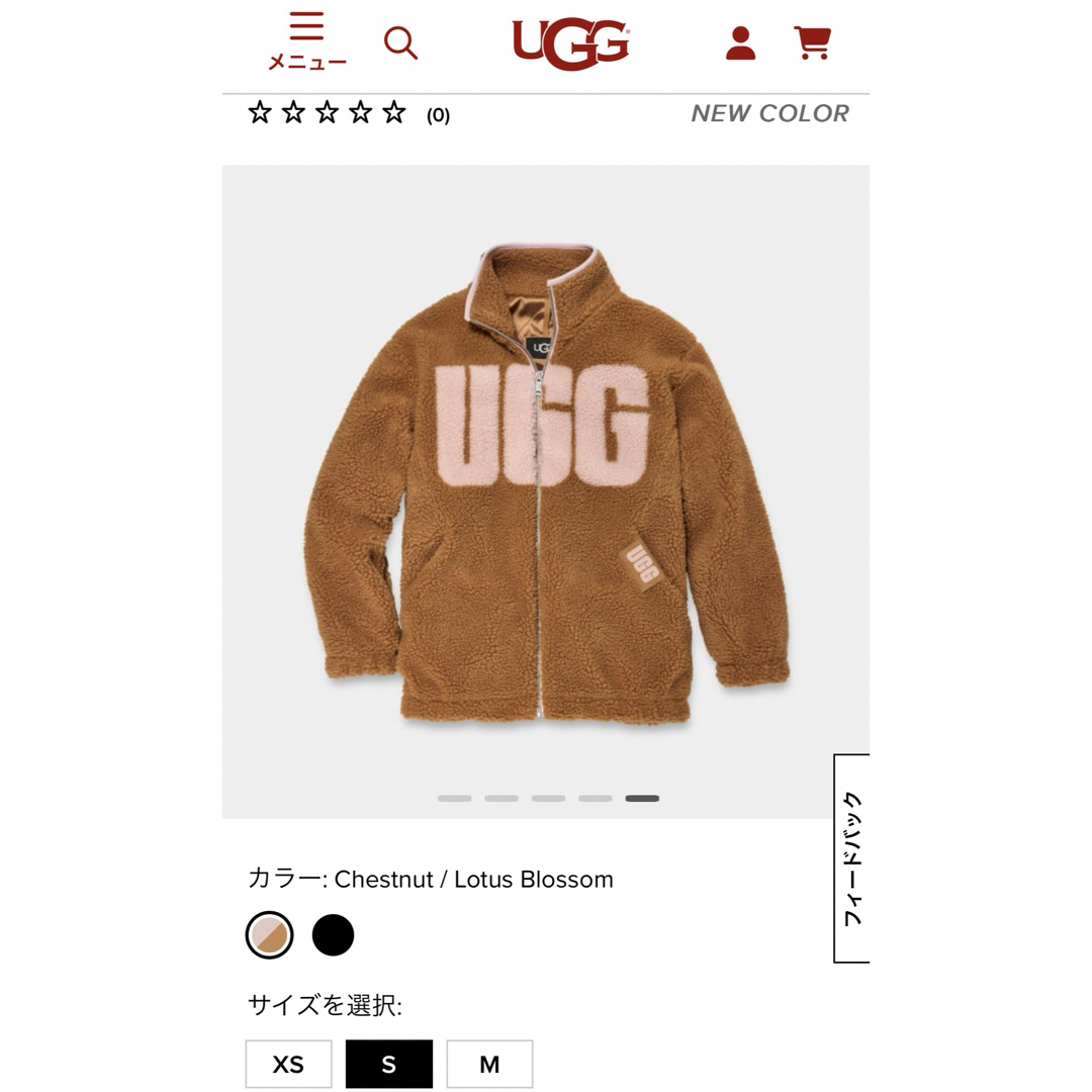 UGG(アグ)のUGG アウター レディースのジャケット/アウター(その他)の商品写真