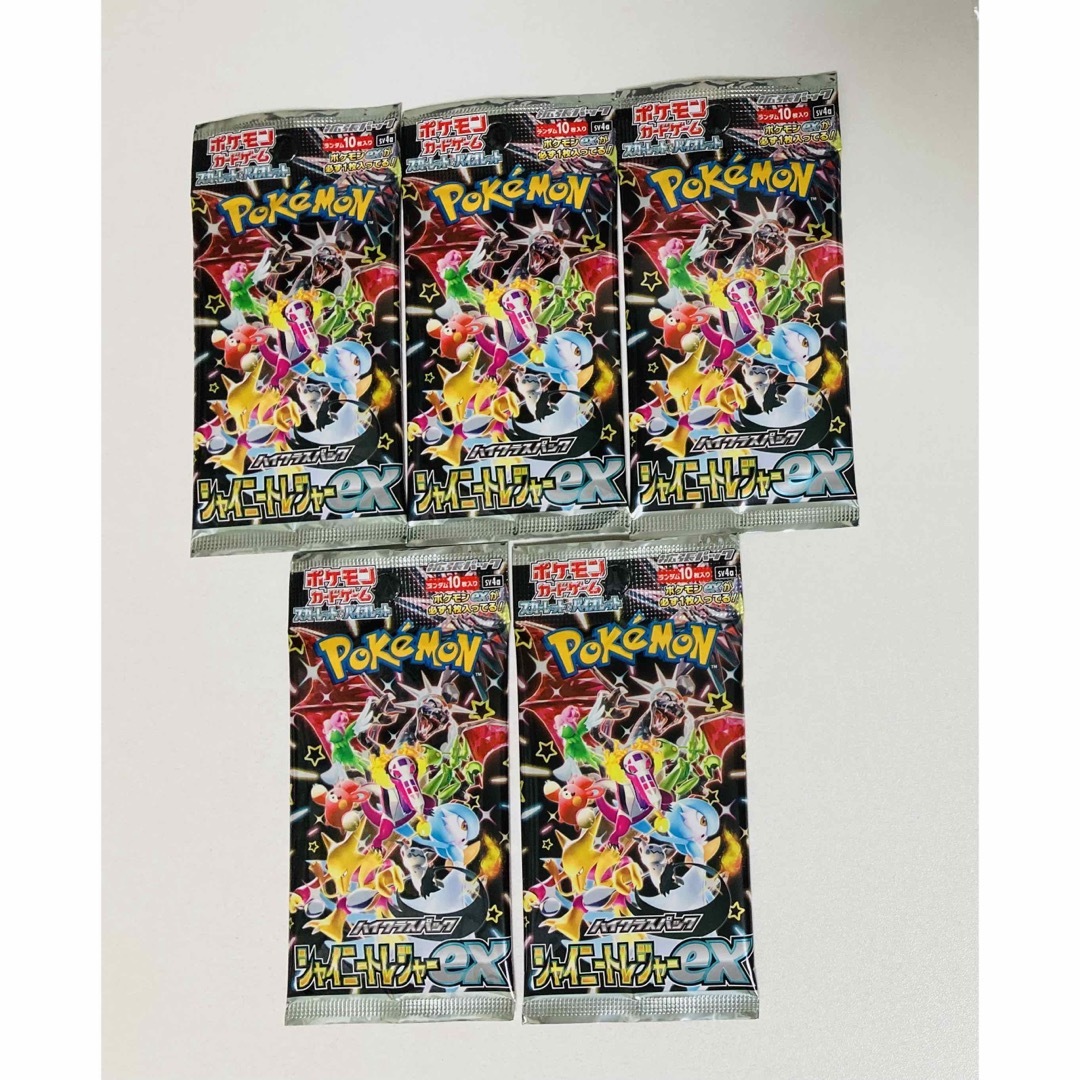 ポケモン(ポケモン)のポケモンカードゲーム ハイクラスパック シャイニートレジャーex 10パック エンタメ/ホビーのトレーディングカード(Box/デッキ/パック)の商品写真