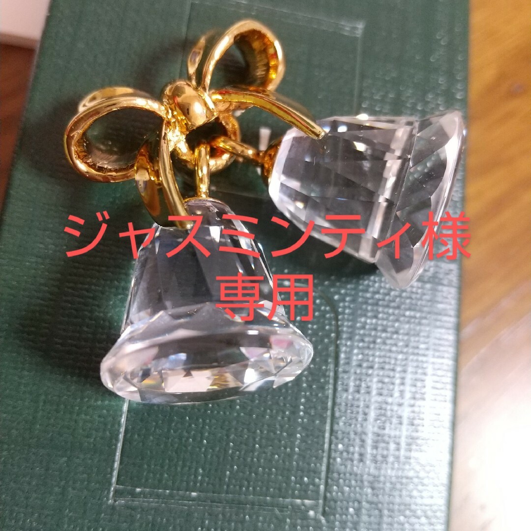 SWAROVSKI(スワロフスキー)のSwarovski Crystal Memories Bells Gold インテリア/住まい/日用品のインテリア小物(置物)の商品写真