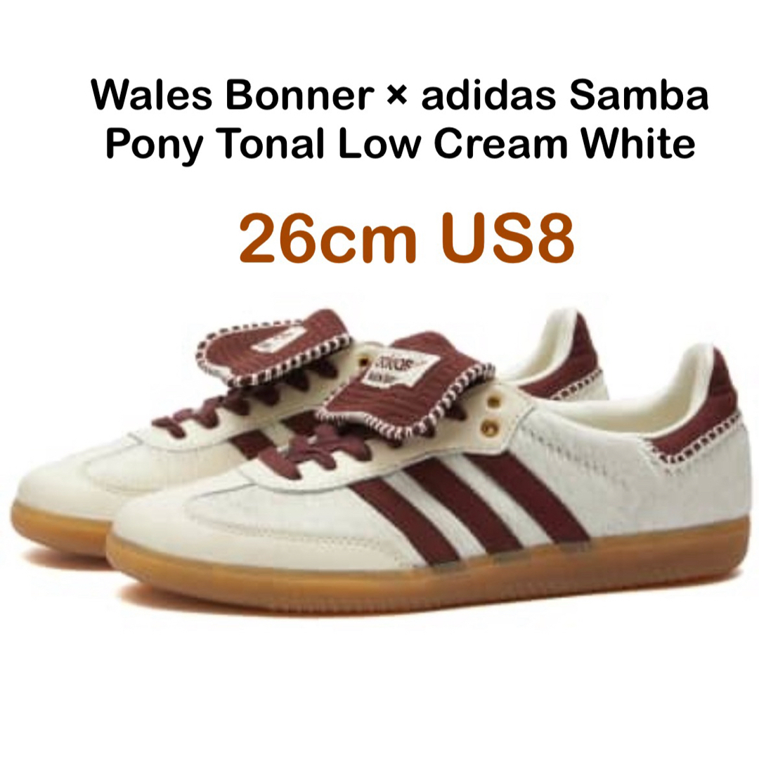 Wales Bonner adidas ウェールズボナー アディダス サンバスニーカー