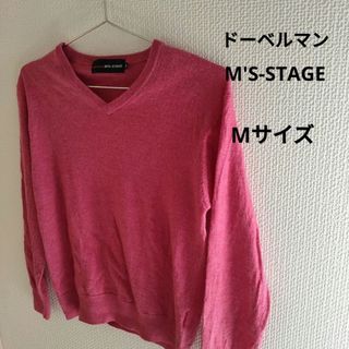 【ドーベルマン／M'S-STAGE】ニットセーター　ユニセックス(ニット/セーター)