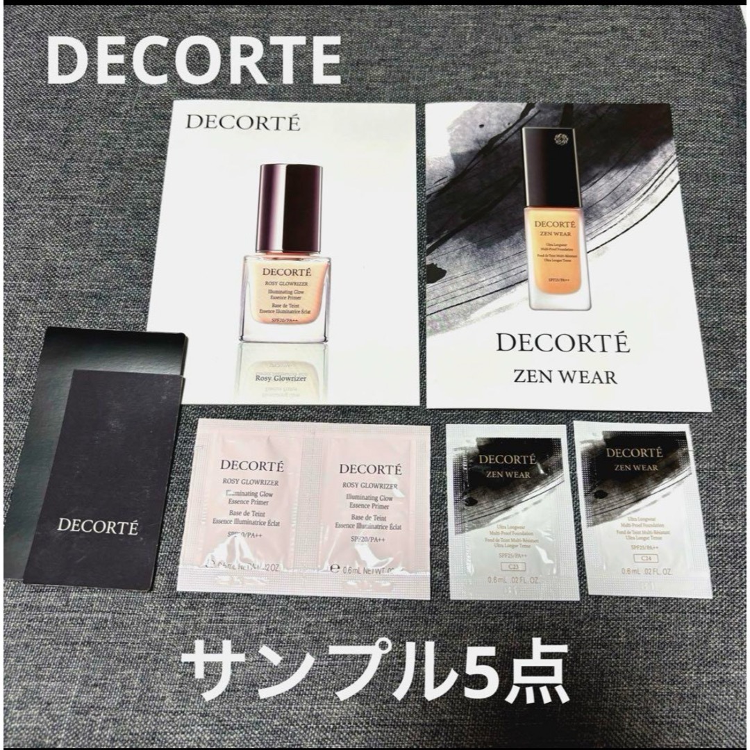 COSME DECORTE(コスメデコルテ)のコスメデコルテ　ゼンウェアフルイド＋下地＋パウダー　サンプル5点セット コスメ/美容のキット/セット(サンプル/トライアルキット)の商品写真