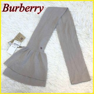 バーバリー(BURBERRY) 無地 マフラー/ショール(レディース)の通販 35点
