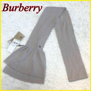 バーバリー(BURBERRY)の【未使用タグ付き】バーバリー マフラー ストール カシミヤ グレー 定価3.7万(マフラー/ショール)