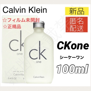 カルバンクライン(Calvin Klein)のカルバンクライン シーケーワン EDT 100ml CK1 CKone 香水 新(その他)