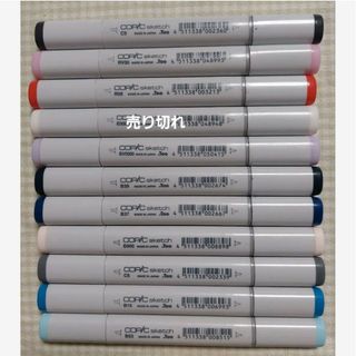 コピック(COPIC)のコピックスケッチ14本セット(カラーペン/コピック)