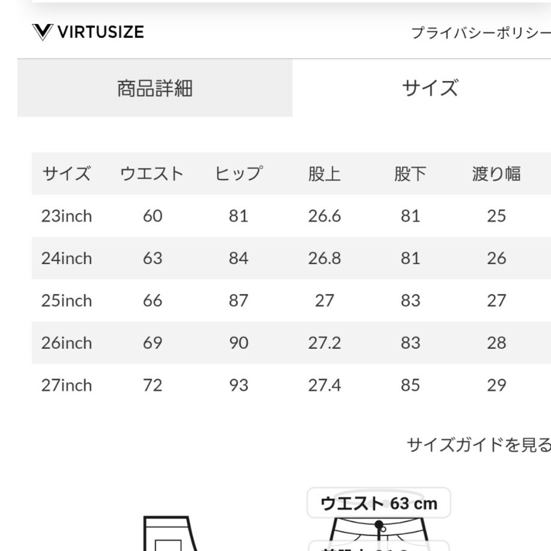 moussy(マウジー)のmoussy MVS FLARE(L) BLU/23inch マウジー SLY レディースのパンツ(デニム/ジーンズ)の商品写真