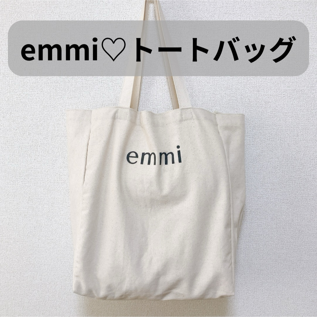 emmi(エミ)の【美品】emmi公式/ロゴトートバッグ レディースのバッグ(トートバッグ)の商品写真