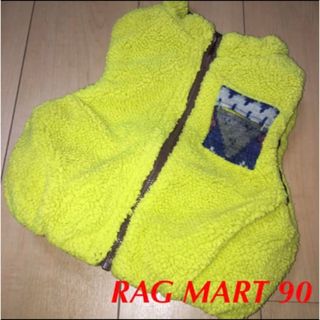 ラグマート(RAG MART)のラグマート リバーシブルベスト 90(ジャケット/上着)