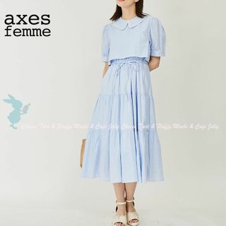 アクシーズファム(axes femme)のaxes femme 襟付きティアードワンピース サックス(ロングワンピース/マキシワンピース)