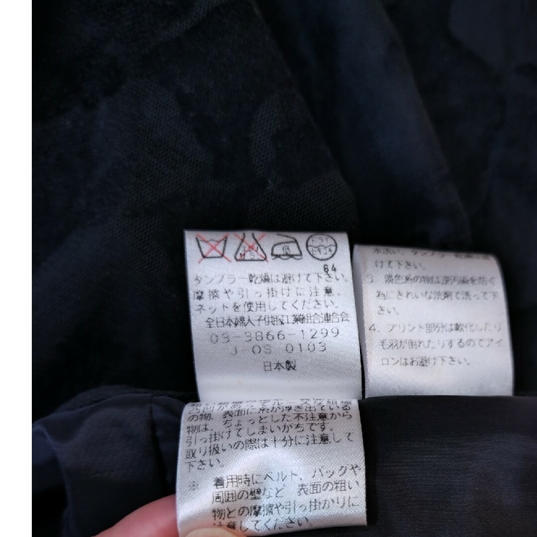ロングスカート 花柄 黒 13号 日本製 レディースのスカート(ロングスカート)の商品写真