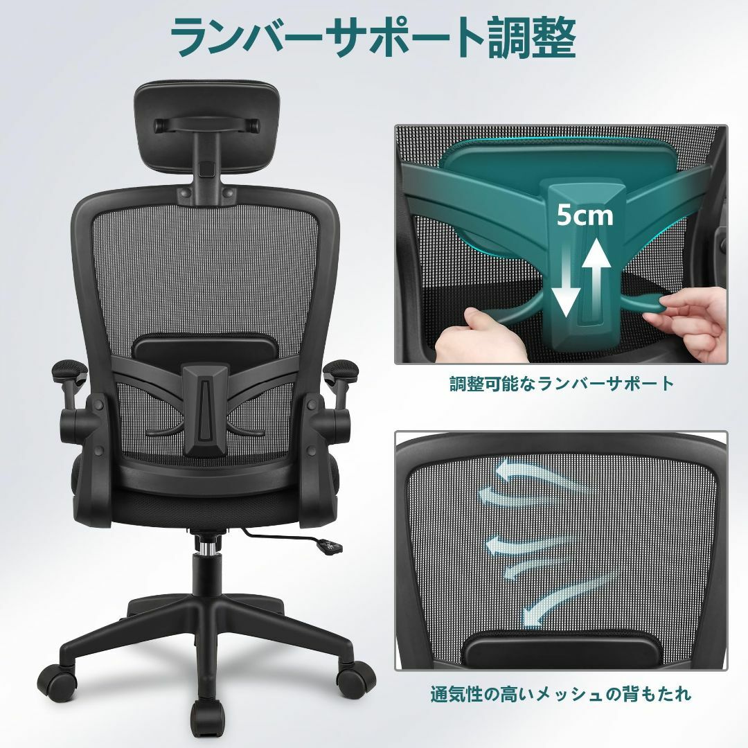 FelixKing オフィスチェア デスクチェア 椅子 テレワーク 疲れない 人