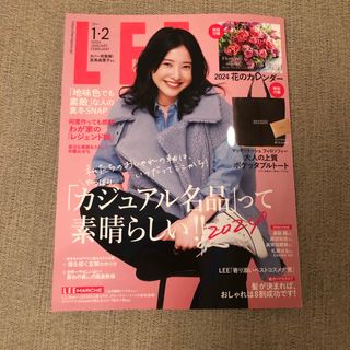 LEE (リー) 2024年 02月号 [雑誌](その他)