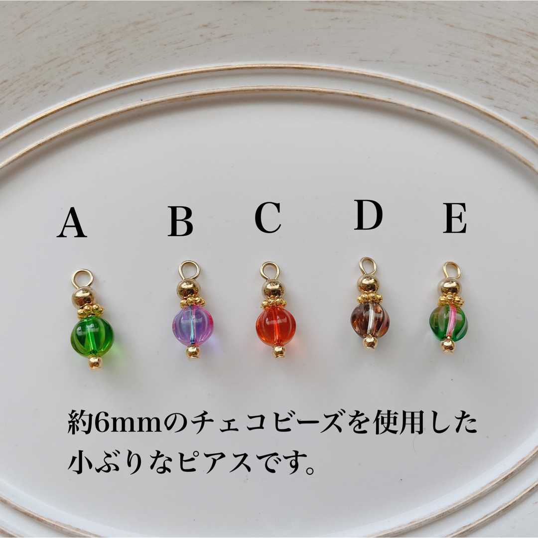 【ご愛顧感謝SALE！】プチプラ ピアス No.1402 ハンドメイドのアクセサリー(ピアス)の商品写真