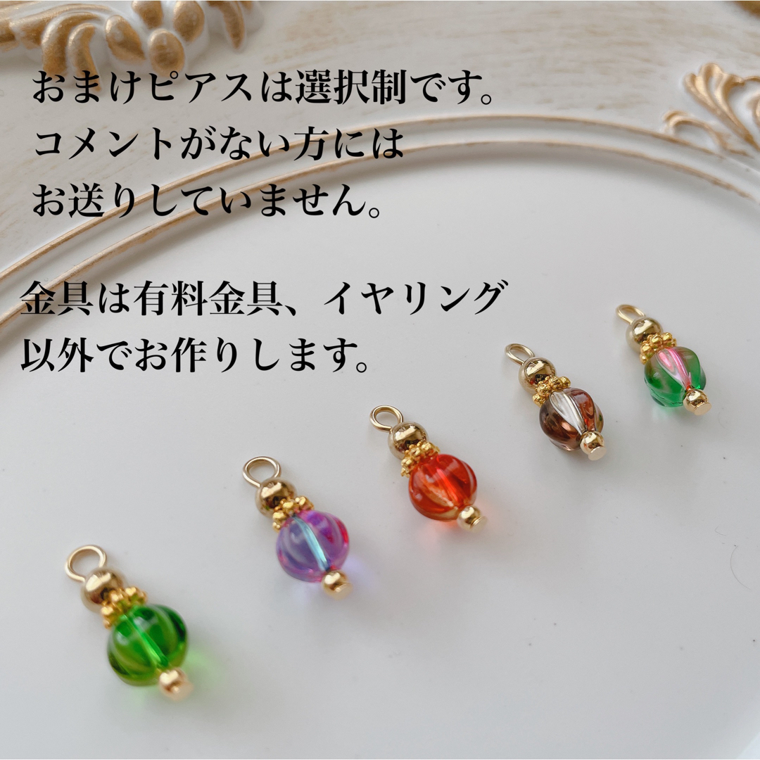 【ご愛顧感謝SALE！】プチプラ ピアス No.1402 ハンドメイドのアクセサリー(ピアス)の商品写真