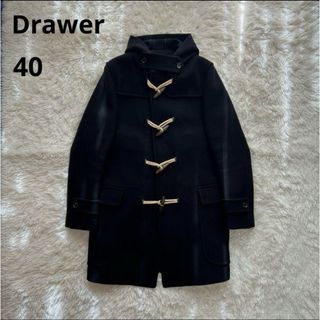 Drawer ドゥロワー ダッフルコート メルトンウール 黒 40