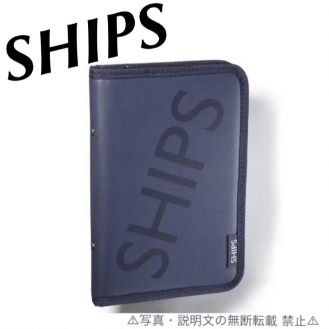 SHIPS(シップス)の⭐️新品・限定⭐️【SHIPS シップス】お金が貯まるマルチケース★付録❗️ メンズのファッション小物(その他)の商品写真