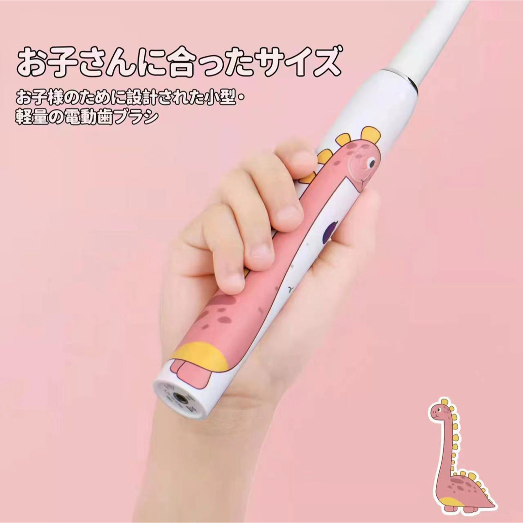 電動歯ブラシ 子供用 かわいい恐竜柄 usb充電式 多機能  スマホ/家電/カメラの美容/健康(電動歯ブラシ)の商品写真