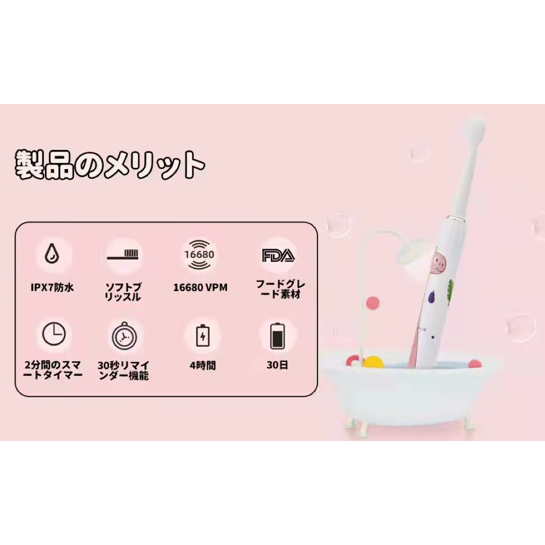 電動歯ブラシ 子供用 かわいい恐竜柄 usb充電式 多機能  スマホ/家電/カメラの美容/健康(電動歯ブラシ)の商品写真