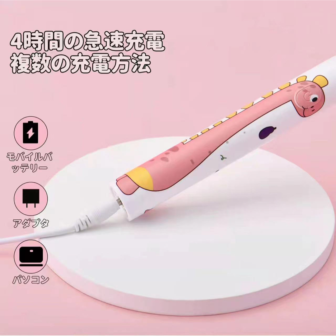 電動歯ブラシ 子供用 かわいい恐竜柄 usb充電式 多機能  スマホ/家電/カメラの美容/健康(電動歯ブラシ)の商品写真