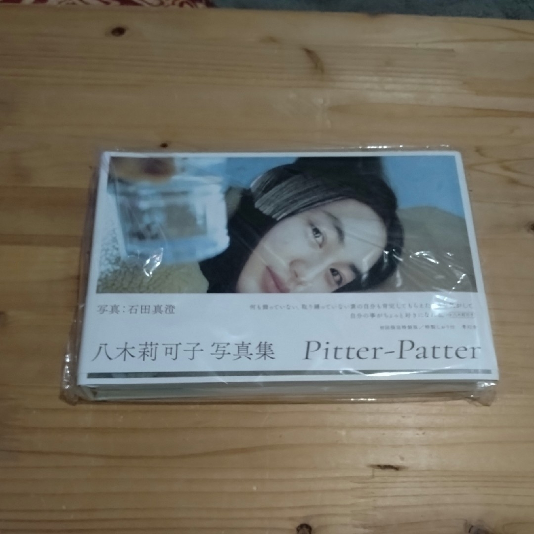サイン付き八木莉可子写真集 Pitter-Patterの通販 サイン付き八木莉可子写真集 Pitter-Patterの通販