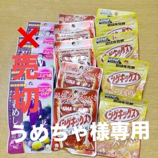 ユーハミカクトウ(UHA味覚糖)の専用商品　UHA味覚糖　シゲキックス　　　　　　　　　　　　　　レモンorコーラ(菓子/デザート)