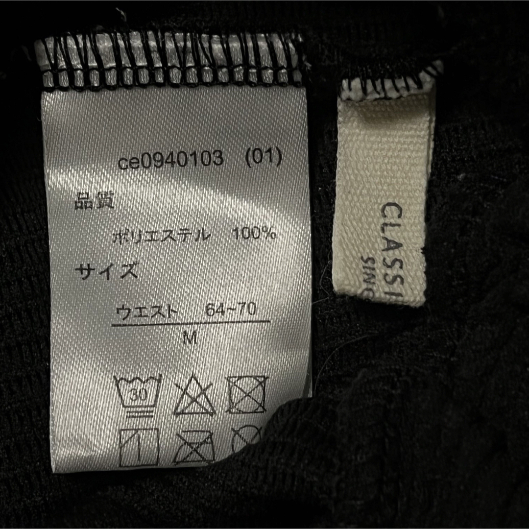 Classical Elf.(クラシカルエルフ)のClassicalelf クラシカルエルフ♡ロングスカート　黒　M 即発送 レディースのスカート(ロングスカート)の商品写真