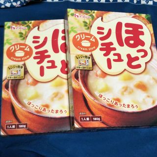 ハウスショクヒン(ハウス食品)のレトルト ハウス ほっとシチュー 2箱(レトルト食品)